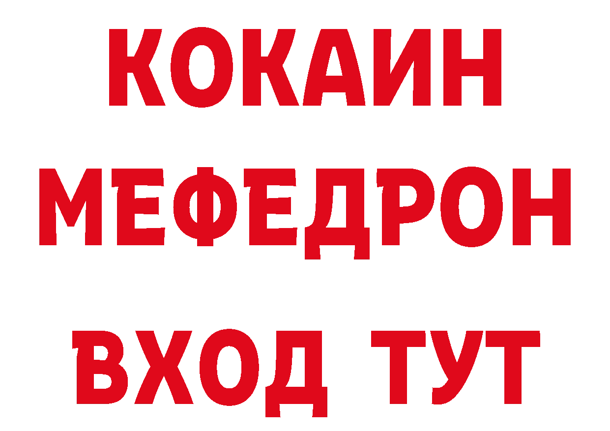 Как найти закладки? нарко площадка формула Ельня